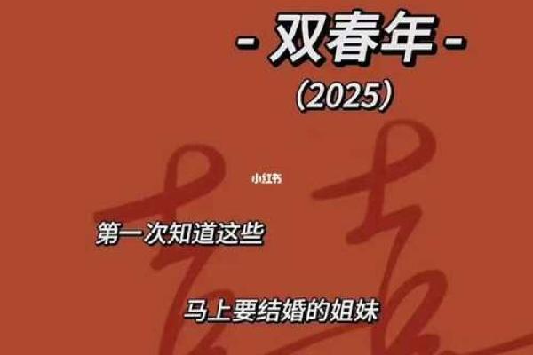 2025年4日结婚吉日(2025年哪天适合结婚)