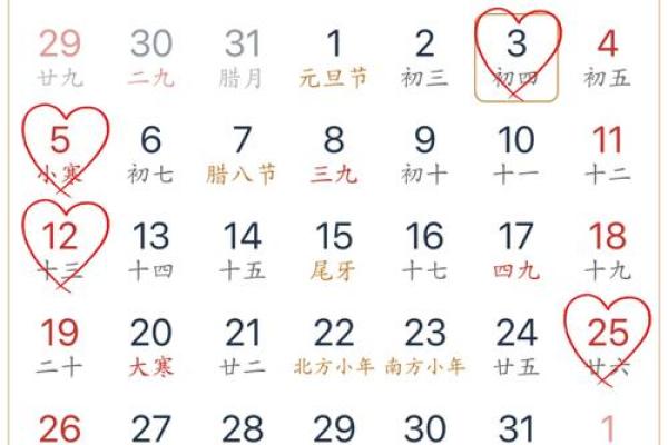 2025年4日结婚吉日(2025年哪天适合结婚)