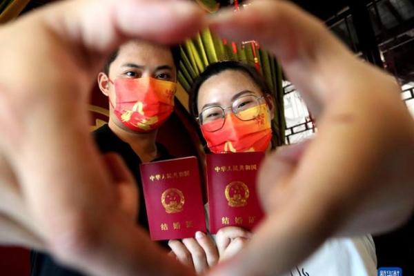 2025国庆领证吉日(国庆领结婚证放假吗)