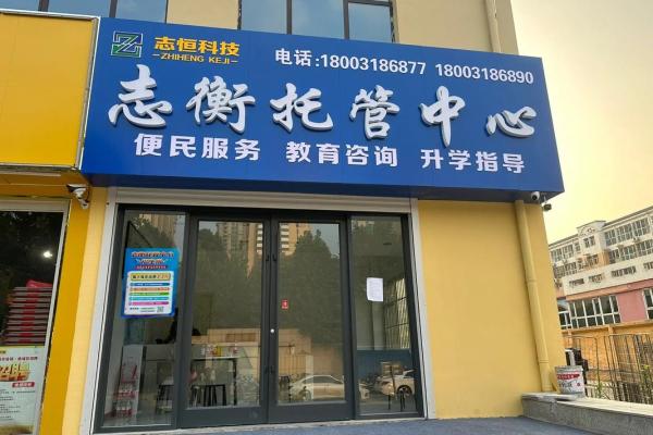教育咨询服务公司起名字(教育咨询服务)