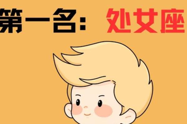 2025年处女座3月份安门好吉日分享 2025年3月处女座安门吉日精选指南(处女座20213)