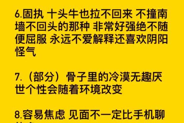 巨蟹座女生性格特征(巨蟹座女生性格特征及弱点)