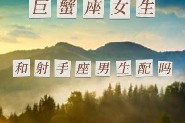巨蟹座和什么最配对(巨蟹座和什么座配对指数)