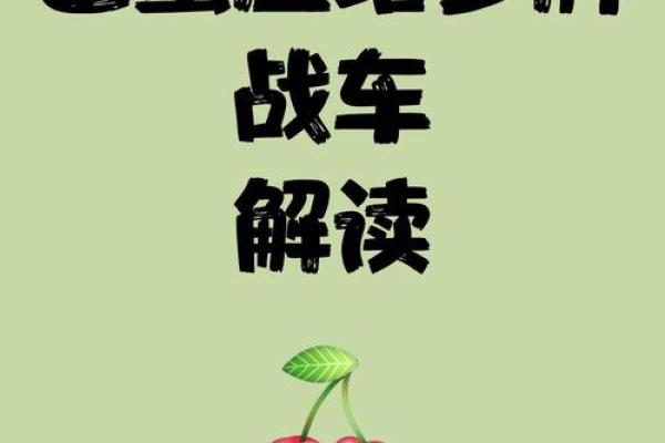 巨蟹座11月感情运势塔罗(巨蟹座11月感情运势塔罗牌)