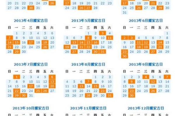 11月黄道吉日结婚吉日(黄道吉日2021年11月结婚吉日)