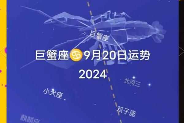 巨蟹座今日运势水墨先生网(巨蟹座今日运势水墨先生网星座屋)