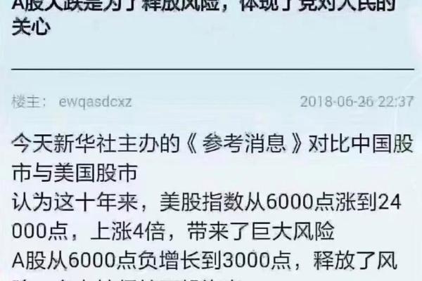 a股奇葩上市公司名字(奇葩的a股名字)