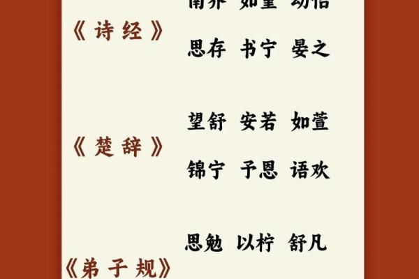 古诗词公司取名三个字(古诗词取名公司名称)