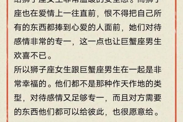 巨蟹座女 巨蟹座男(巨蟹座女生特点)