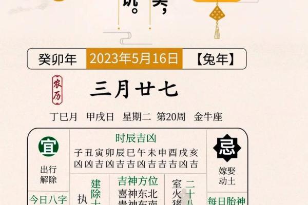 今日运势每日运势查询巨蟹座(今日巨蟹座运势水墨先生)