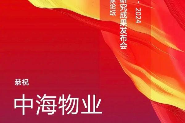 物业公司取什么名字好(物业公司的名字叫什么好)