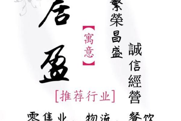 吉利的公司名字三个字(吉利的公司名字三个字大全)
