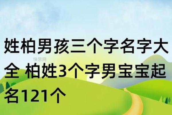 斌字公司起名(斌字的公司名)