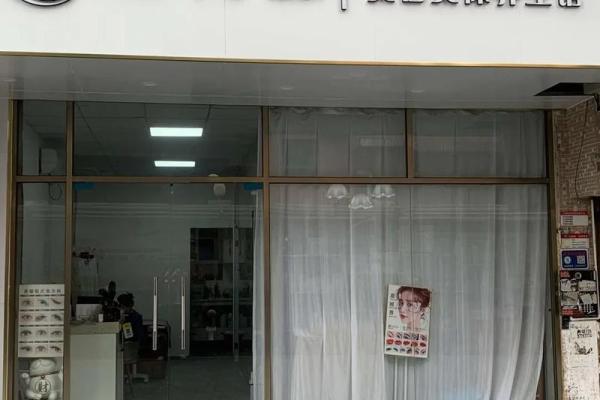 美容院公司名字怎么取(美容行业的公司名称一般怎么取)