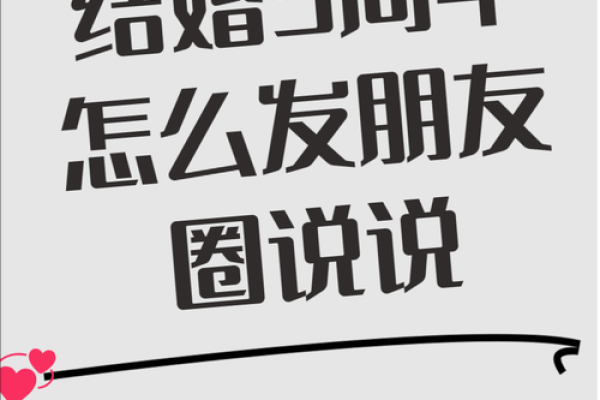 20年哪天吉日适合结婚