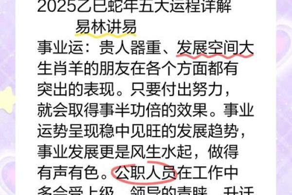 2025年3月份属羊适合安门吉日一览表 属羊的明年可以搬家吗(生肖属羊的2022年可以搬家吗)