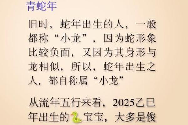 2025年3月份属狗适合理发吉日一览表