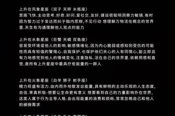 巨蟹座上升摩羯(巨蟹座上升摩羯座女生)