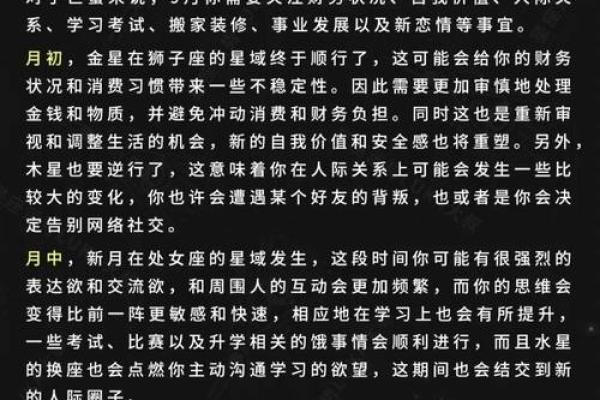 巨蟹座今日运势luka大叔(说一下巨蟹座今日运势)