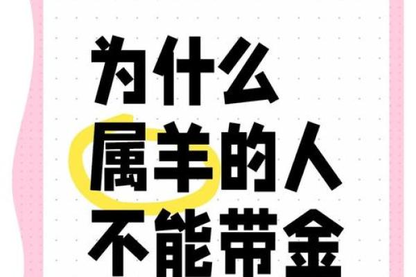 1991年羊公司取名字(1991年属羊开店取什么名字好)