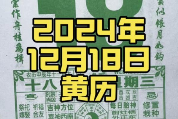2025年3月份属鸡乔迁黄道吉日有哪几天(2020年属鸡搬家哪个月)