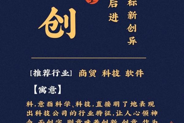 鸿字配什么字最好公司名(与鸿字搭配的公司名字)