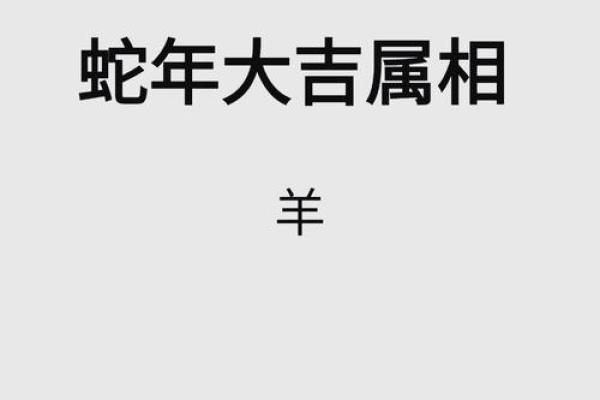 91年属羊公司起名(91年属羊名字大全)