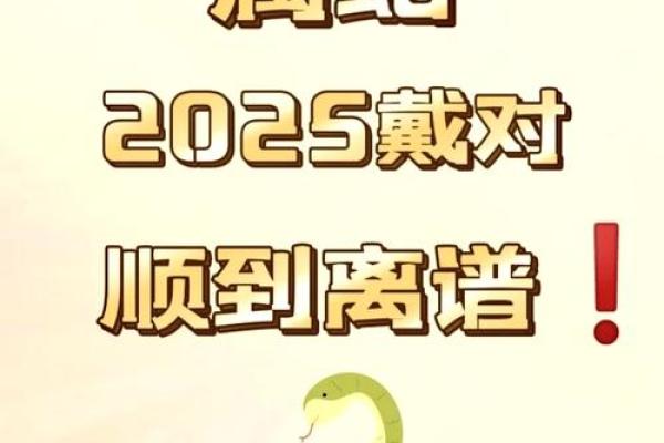 巨蟹座属蛇的命好不好(巨蟹座属蛇男人的性格)