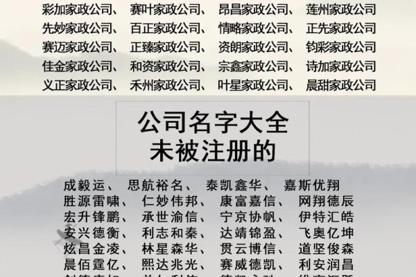广告公司取名三个字(广告公司取名三个字)