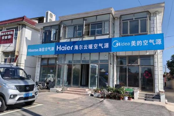 跟制冷有关的公司名字(制冷公司名称大全简单大气)