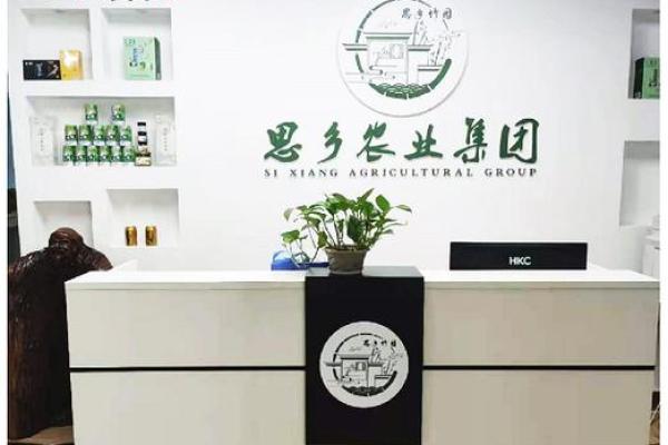 农业公司三个字起名字(农业公司三个字大全)