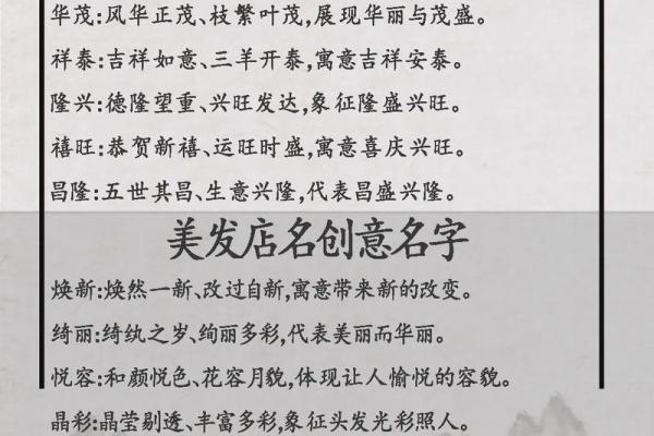 电商公司取名字(电商公司取名字参考大全)