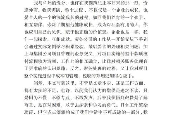 劳务公司三个字的名字大全(三个字劳务公司名字大气霸气义气)