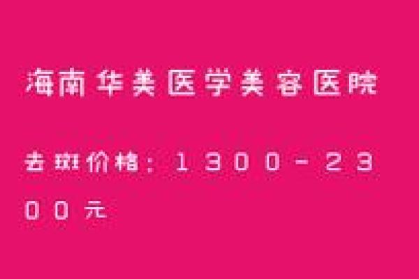 好听的医美公司名称(好听的医美公司名称大全)