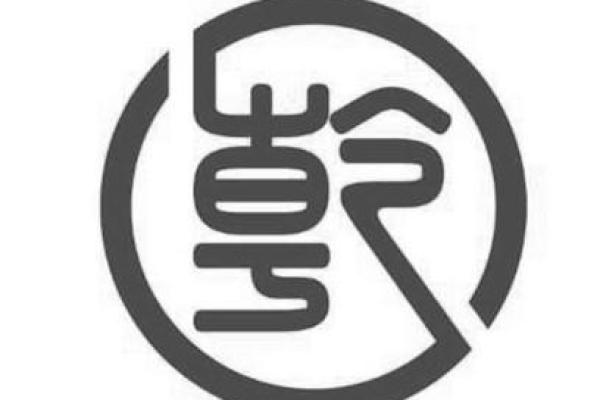 乾配什么字起公司名好(带乾字的公司名字大全)