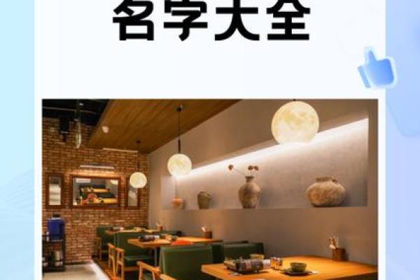 餐饮有限公司名称大全(餐饮有限公司名字大全)