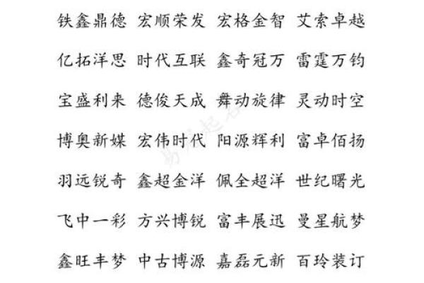 好听的公司名称有哪些(好听的公司名称有哪些柔软爱意的)