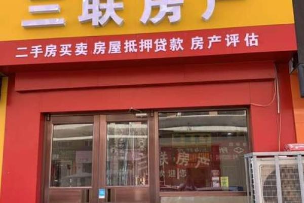 房地产营销公司名字(好听房地产公司名字)