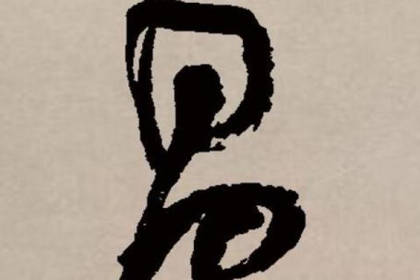 昌字有好寓意的公司名(关于昌字的公司名称)