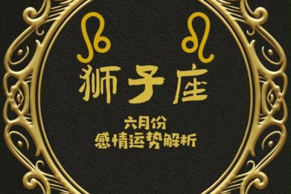 2025年狮子座安门黄道吉日_安狮子择日(狮子2022)