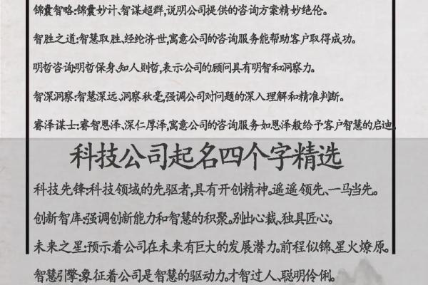 贸易有限公司起名(贸易有限公司起名字大全及寓意)