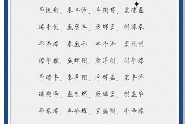 房地产公司取名推荐3个字(房地产公司取名大全集好名)