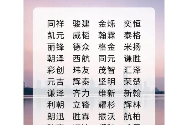 吉祥公司名字大全(500个吉祥公司名字大全)