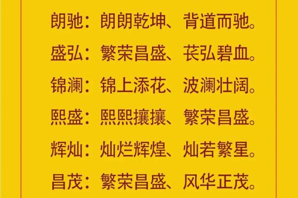 运营公司取名(运营公司取名三字大全)