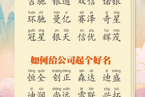 运营公司取名(运营公司取名三字大全)