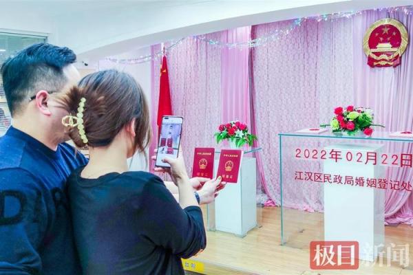 2025年4月领结婚证吉日(近期领结婚证的好日子)
