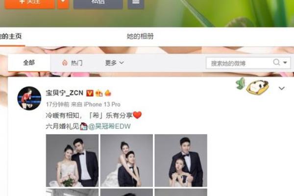 90和92结婚吉日
