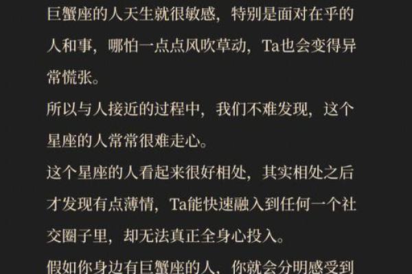 巨蟹座的属性是什么(巨蟹座的属相是什么)