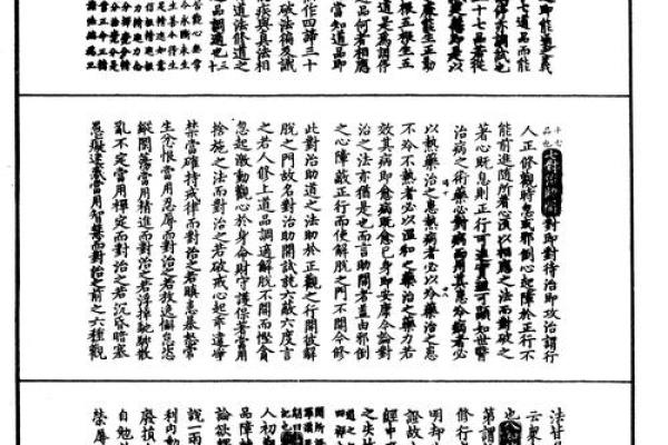 三藏公司名称测试吉凶查询(三藏公司测名字)