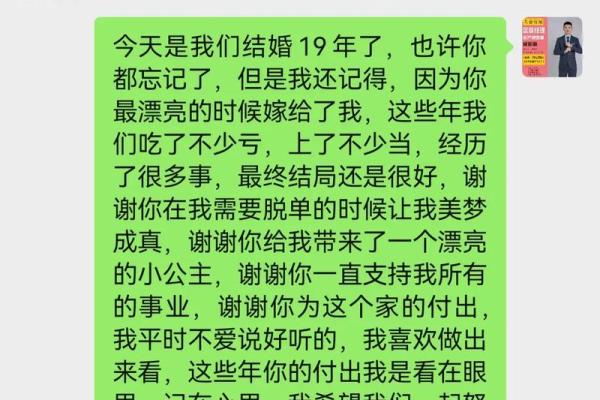 19年结婚典礼吉日(19年结婚吉利日)